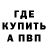 Кетамин ketamine Slumrag