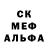 Метадон белоснежный Mister Kross