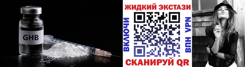 купить  цена  Юрьев-Польский  БУТИРАТ Butirat 