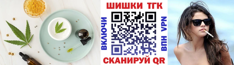 кракен вход  Юрьев-Польский  Печенье с ТГК марихуана 
