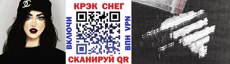 МЕГА рабочий сайт  Юрьев-Польский  Cocaine 97% 