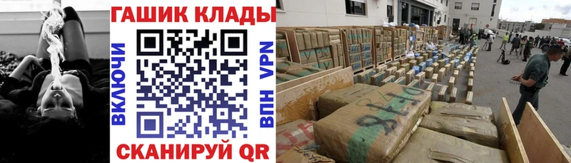 Гашиш индика сатива  где купить наркоту  Юрьев-Польский 