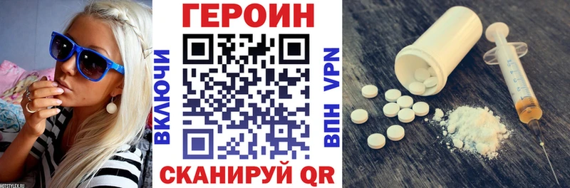Героин афганец  гидра зеркало  Юрьев-Польский 