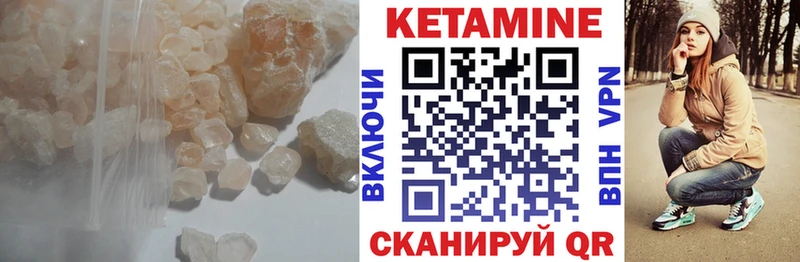 Кетамин ketamine Юрьев-Польский