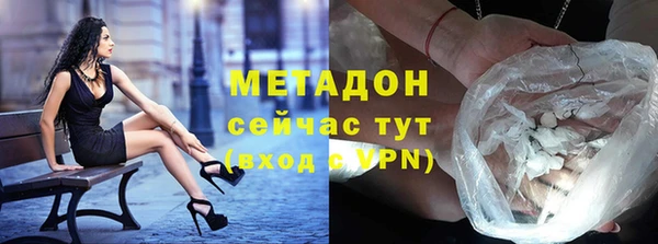 синтетический гашиш Алексин