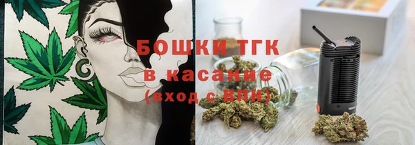 синтетический гашиш Алексин