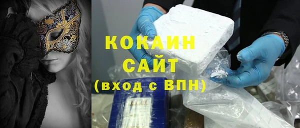 синтетический гашиш Алексин