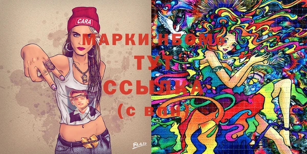 синтетический гашиш Алексин