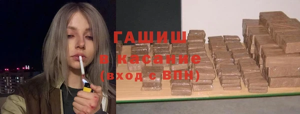 синтетический гашиш Алексин