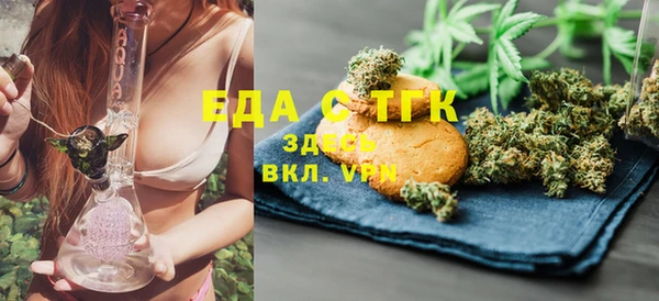 синтетический гашиш Алексин
