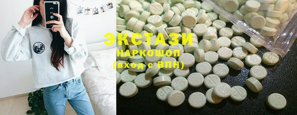 синтетический гашиш Алексин