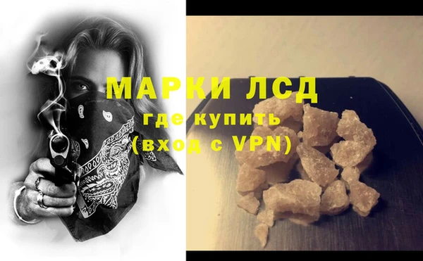 синтетический гашиш Алексин