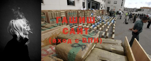 синтетический гашиш Алексин