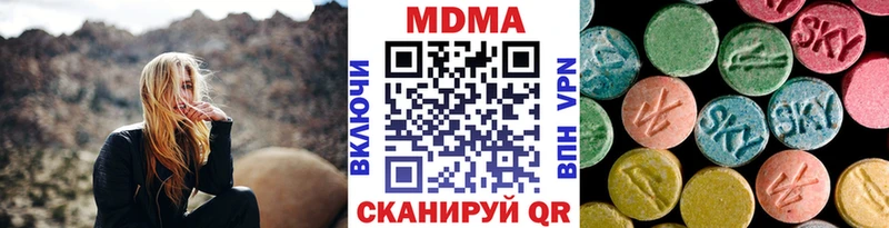 нарко площадка какой сайт  Юрьев-Польский  МДМА молли  хочу наркоту  blacksprut как зайти 