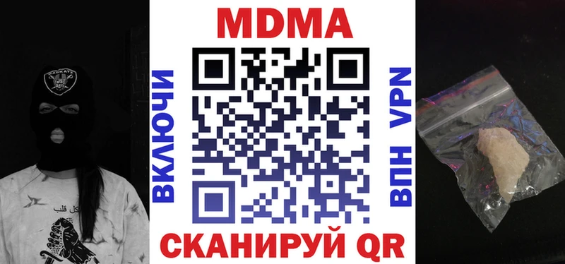 MDMA crystal Юрьев-Польский