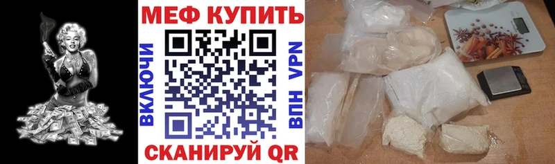 МЯУ-МЯУ 4 MMC Юрьев-Польский