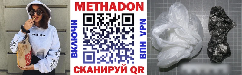 MEGA ссылка Юрьев-Польский МЕТАДОН кристалл