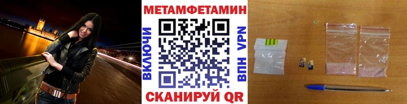 кракен ССЫЛКА  Юрьев-Польский  Первитин Methamphetamine 