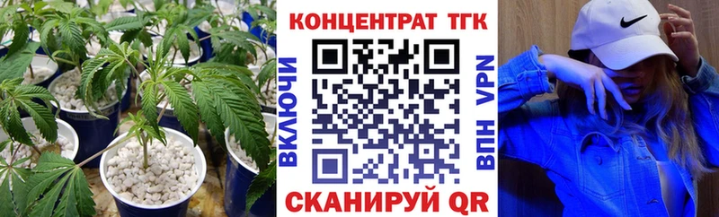 цены наркотик  Юрьев-Польский  ТГК концентрат 